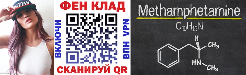 АМФ Розовый Мончегорск