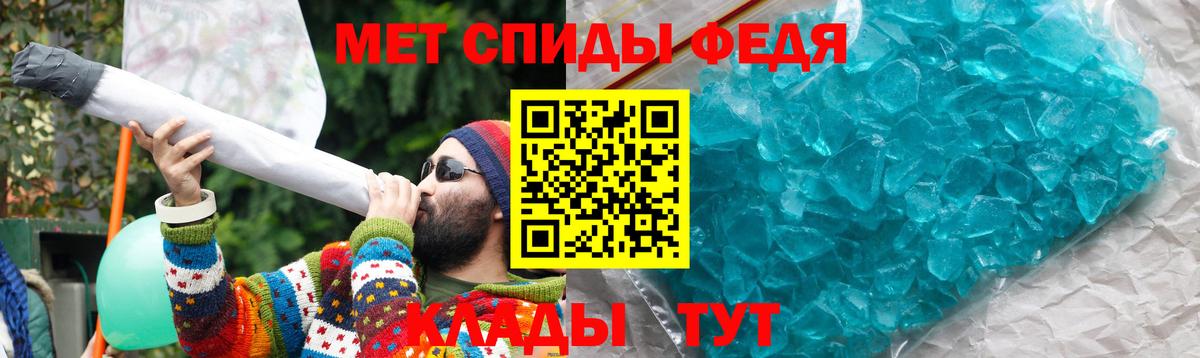 АМФЕТАМИН 97%  Вход с VPN  Amphetamine  Мончегорск 