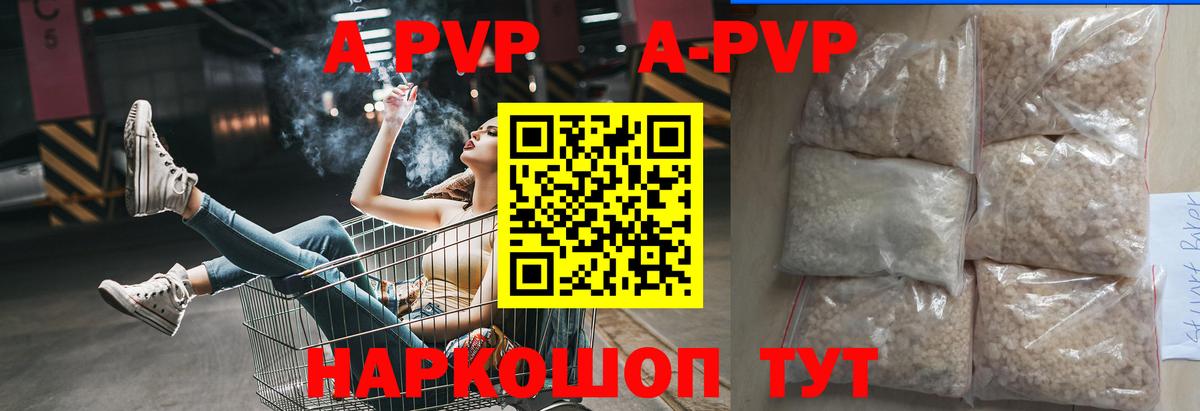 Alfa_PVP VHQ Мончегорск
