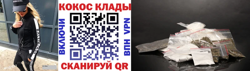 кракен сайт  Мончегорск  COCAIN Колумбийский 