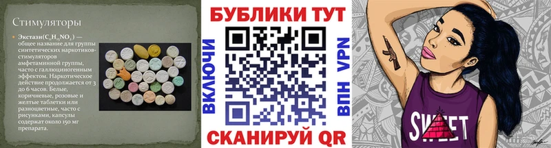 ЭКСТАЗИ XTC  KRAKEN ССЫЛКА  Мончегорск 