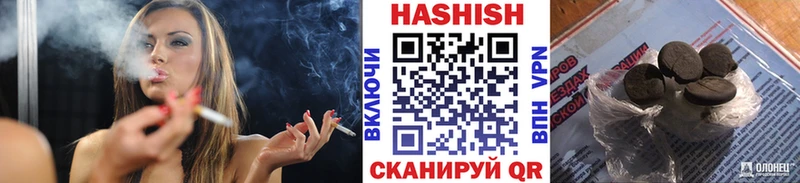 ГАШИШ VHQ  Мончегорск 