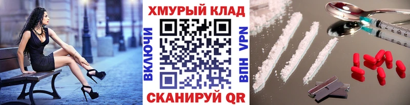 ГЕРОИН Heroin  где найти наркотики  Мончегорск 