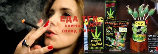 бутик Бугульма