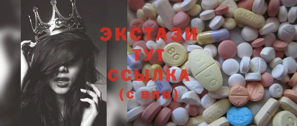 бутик Бугульма