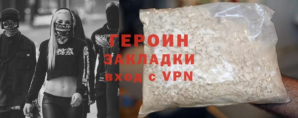 бутик Бугульма