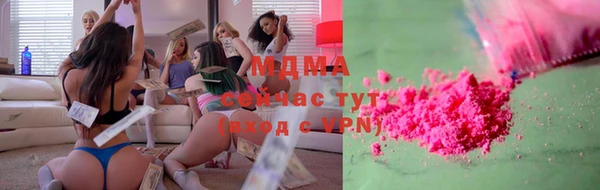 стафф Верея