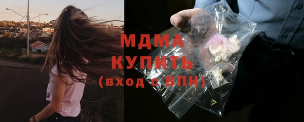 скорость mdpv Бронницы