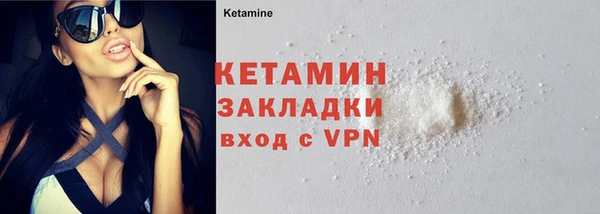 прущая мука Верхний Тагил
