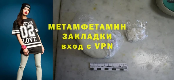 стафф Верея