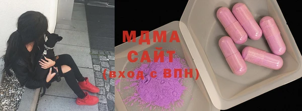 бутик Бугульма