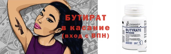 прущие грибы Бородино