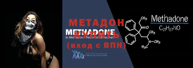бутик Бугульма
