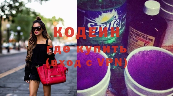 бутик Бугульма