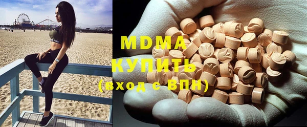бутик Бугульма