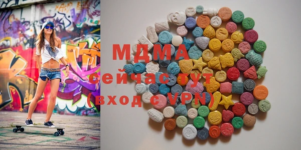 бутик Бугульма