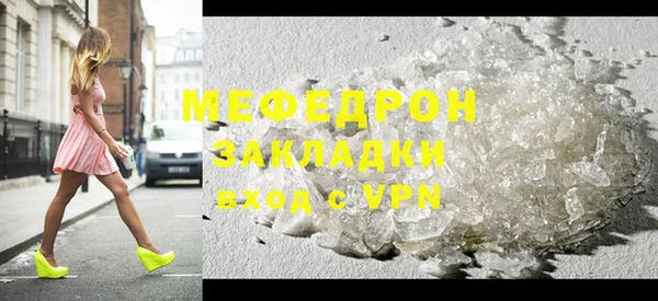 прущие грибы Бородино