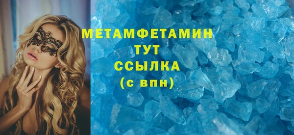 скорость mdpv Бронницы