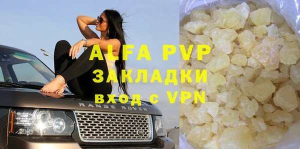 бутик Бугульма