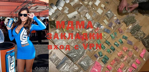 скорость mdpv Бронницы