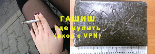 бутик Бугульма