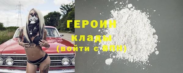 стафф Верея