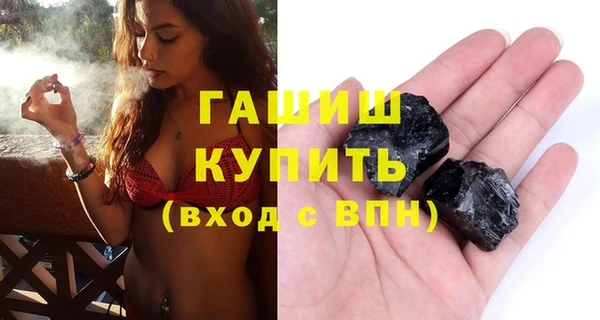 скорость mdpv Бронницы