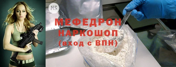 прущие грибы Бородино
