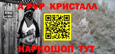 ГАЛЛЮЦИНОГЕННЫЕ ГРИБЫ Туймазы