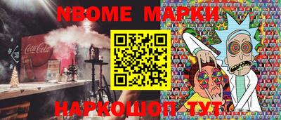 синтетический гашиш Тула