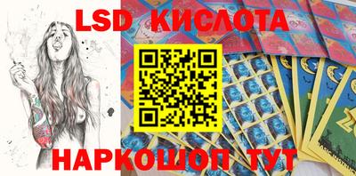 ГАЛЛЮЦИНОГЕННЫЕ ГРИБЫ Туймазы