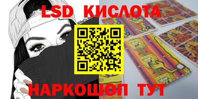 PSILOCYBIN Тулун
