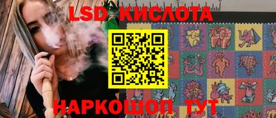 синтетический гашиш Тула