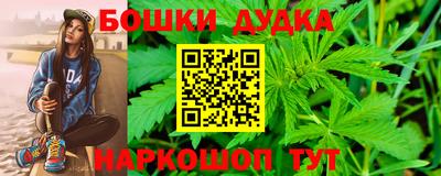 синтетический гашиш Тула