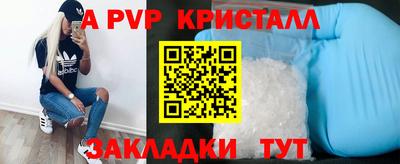 синтетический гашиш Тула