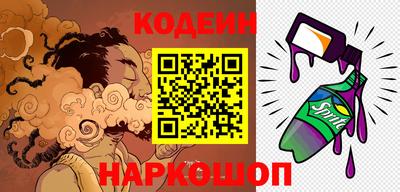 ГАЛЛЮЦИНОГЕННЫЕ ГРИБЫ Туймазы