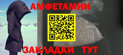 PSILOCYBIN Тулун