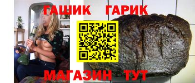 ГАЛЛЮЦИНОГЕННЫЕ ГРИБЫ Туймазы