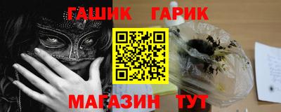 синтетический гашиш Тула