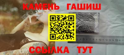 синтетический гашиш Тула