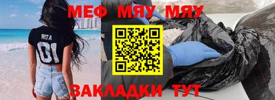 ГАЛЛЮЦИНОГЕННЫЕ ГРИБЫ Туймазы