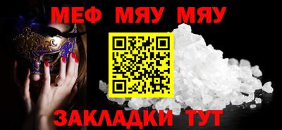 PSILOCYBIN Тулун