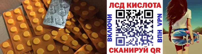 Лсд 25 экстази ecstasy  Мончегорск 