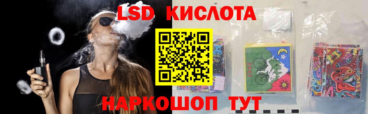 Мончегорск  Лсд 25 экстази ecstasy  LSD-25 экстази ecstasy  Вход с VPN 