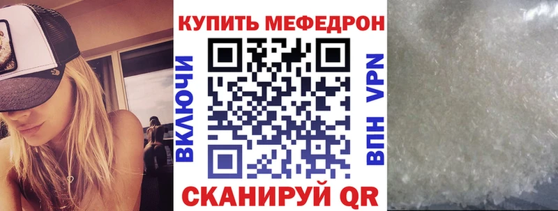 МЯУ-МЯУ VHQ  Мончегорск 