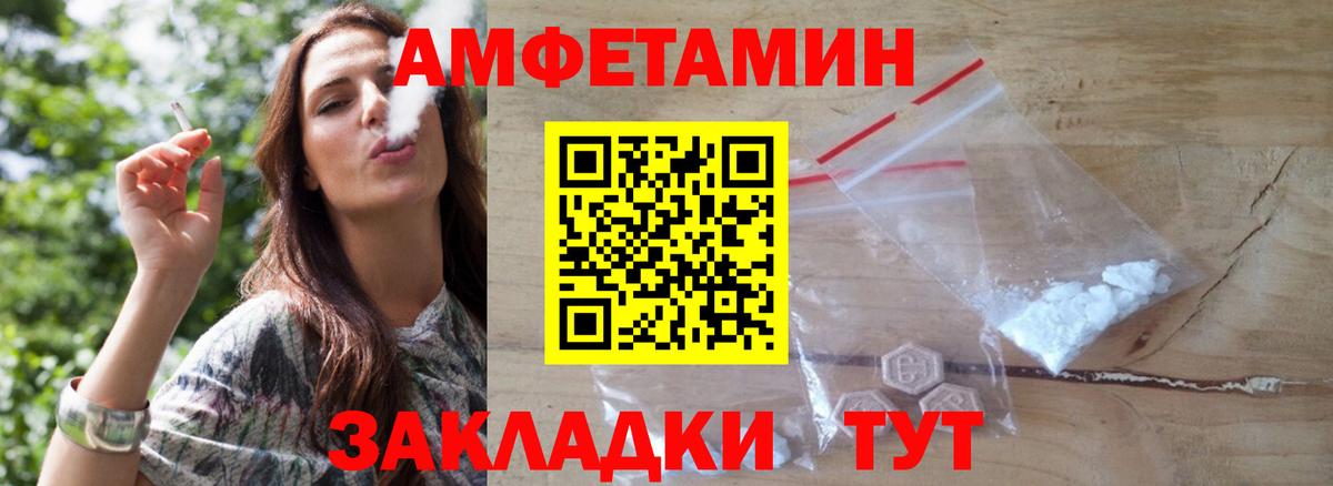 Первитин пудра Мончегорск