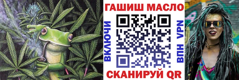 blacksprut сайт  Мончегорск  ТГК Wax  где купить наркоту 