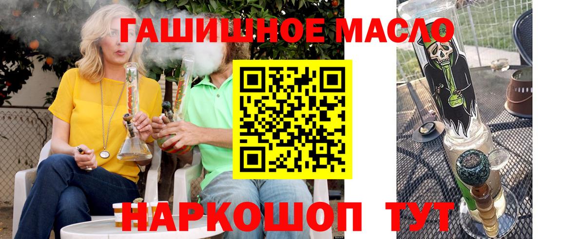 ТГК Wax  продажа наркотиков  Мончегорск  Вход с VPN 
