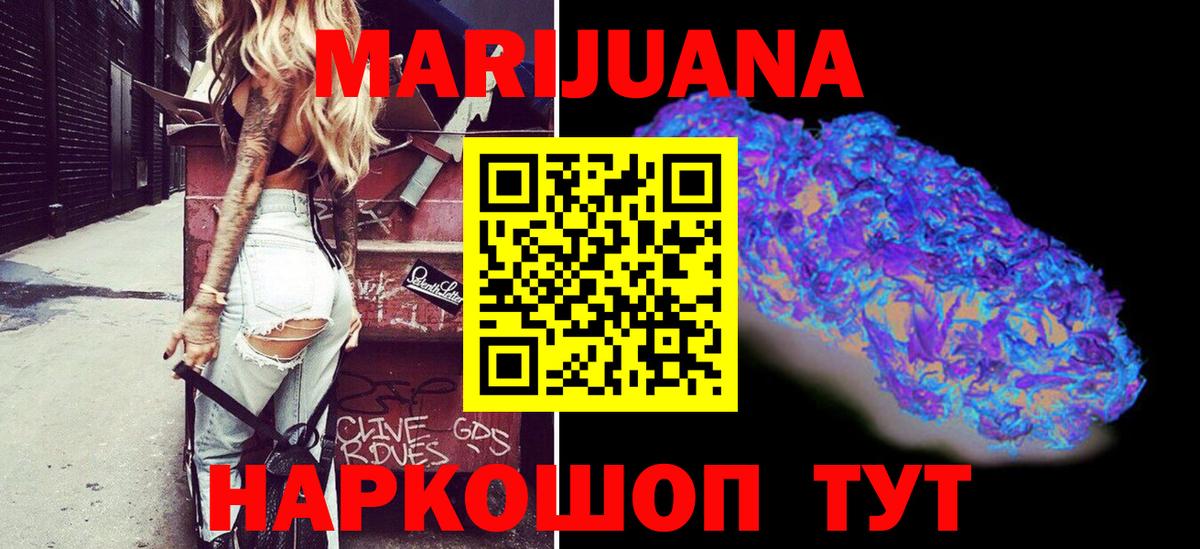 Канабис MAZAR Мончегорск
