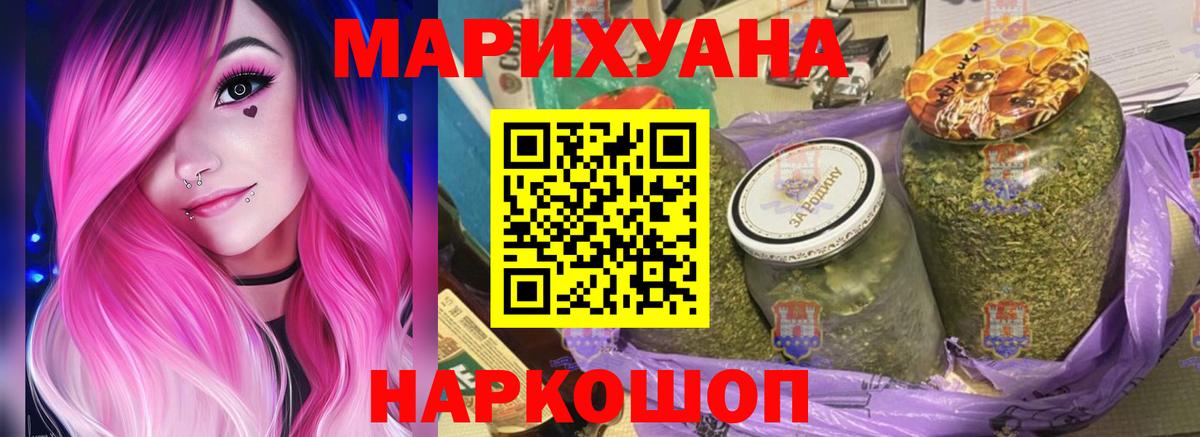 Бошки марихуана White Widow  Вход с VPN  Шишки марихуана VHQ  Мончегорск 
